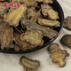 Zangxitang Panax Notoginseng Scheiben Panax Notoginseng Scheiben Yunnan Wenshan Panax Notoginseng Chinesische Kräutermedikamente Panax Notoginseng Slices 100g*1 Can