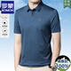 
ROMON Middle-aged mulberry silk short-sleeved T-shirt, male middle-aged daddy summer casual loose breathable POLO shirt, male 9859 black M 165