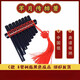 
Cheerful Panflute Miyue 8 tube children's plate ABS plastic resin handmade school homemade musical instrument music class DIY hand-painted model Miyue 8 tube resin black homemade