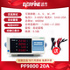 CLCEY Hangzhou Yuanfang PF9800/9901 Smart Power Measuring Meter AC Power Meter High Accuracy Electrical Parameters PF990140A