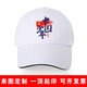 Aoyichi Student Activity Volunteer Hat Custom Printed Logo Peaked Hat Men's and Women's Personalized Class Hat Travel Sun Hat China-White