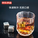 Made in Tokyo, ice cubes 304 stainless steel ice cube metal ice making artifact eight pieces + silicone ice clip + PP box
