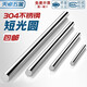 Tianzhuo Hardware short solid rod 304 stainless steel material round rod light round light element straight bar can be cut to any diameter 3mm-16mm 304 short 5*500mm 1 piece