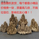 Fine small water stone bonsai rockery absorbent stone micro landscape decoration strange stone ornaments natural original about 15cm plus grass seeds and stones