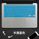 极梭苹果MacBook pro 13.3英寸A1502 A1425 A1278笔记本键盘保护膜贴套垫极梭 TPU高透