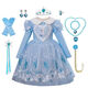 G.duck Elsa Princess Dress Girls Spring and Autumn Frozen Puff Dress Autumn and Winter Children's Elsa Dress Dress Skirt Long Sleeve Blue (with Veil) + Eight-piece Set 120 Suitable for heights around 110cm