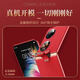 
Saint Manti Huawei pocket2 mobile phone case pocket2 premium version treasure box folding screen protective case new electroplated genuine leather creative ring bracket full-inclusive anti-fall men and women leather case Huawei pocket2 [Chinese Red] electroplated genuine leather-ring bracket