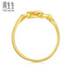 Zhou Shengsheng Gold Ring Foot Gold Heart-shaped Ring Women's Wedding Gift 15277R Priced 11 rings 2.55g