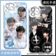 
Fox demon little matchmaker Wang Quan chapter Cheng Yi mobile phone case adapted to vivos19 Huawei p70 Redmi note13 Apple 15 Angel eye transparent shell K15254 oppo series--model send to customer service notes