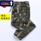 Jian Fangwei's elastic trousers worn by middle-aged and elderly people in winter men's spring, summer and autumn elastic pants for men loose and versatile trends 829 summer thin styles, four-pack trousers 10XL 165 (95Jin[Jin is equal to 0.5 kg]-110Jin[Jin is equal to 0.5 kg])m