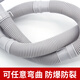 Yunqige eignet sich für Haier Commander Drum Waschmaschine Abflussrohr V13064 Ausgangswasserrohr V12659 Schlauchrohrkleidung