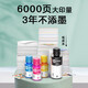 惠普Tank 598打印机 Tank 588 595 A4彩色喷多功能一体机 无线墨仓 Tank 588(送相纸+四色墨水) 全新未拆封 全国联保 现货现发