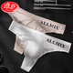 LangSha (LangSha) European and American sexy transparent single-layer one-piece non-marking sports fitness underwear for boys ice silk thong men gray + apricot + black 2XL