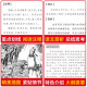 西游记—初中语文课外阅读经典读本.第三辑 全二册 四大名著 初中语文七年级上教材 课外阅读书124**687