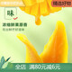 Liangpinpuzi getrocknete Obst getrocknete Früchte kandierte Fruchtfruchtnahrungsnahrungsmittel gemischte Packung/Youxiaoju getrockneter Obstgeschenkpaket 1047g