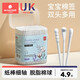 Kechao baby cotton swab baby infant baby and young children newborn ear booze small cotton swab ear spoon ultra-fine double head [200 pieces] spiral head + ear spoon head