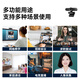 联想thinkplus电脑直播摄像头1080P高清带麦克风电脑会议摄像头即插即用免驱动网课学习视频通话WL22A