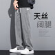 真维斯2025新款时尚百搭天丝牛仔裤男士宽松直筒休闲阔腿裤男潮流长裤男 1048蓝色 L 115-135斤