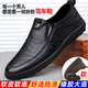 Kabaoluo Full Full Leather Broken Shoes de cuero de cuero para hombres sin deslizamiento de zapatos de cuero suave y transpirable zapatos de mediana edad y ancianos negros [cuero completo] 677 39 [Sigue la colección y entrega prioritaria]