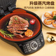 Suppor Electric Barking By, máquina de panqueques de horno eléctrico de calefacción de doble cara, máquina para el desayuno doméstico, máquina de freír y hornear, panqueque de panqueques [JD31A847a-Q] Partita para hornear de diamantes, freír y hornear vapor y hornear