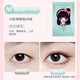 Kakashi Double Eyelid Sticker Seamless and Invisible, Naturally Suitable for Beginners with Inner Double Eyelids, Swollen Single Eyelids, Olive Shape, 480 Pieces, Single Eye with Inner Double Eyelids, and Thick Inner Double Eyelids