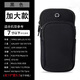 Pengjing Running Mobile Arm Pack for Men and Women Outdoor Sports Running Fitness Mountain Climbing and Cycling Fitness Waterproof Wrist Cover Enlarged [Applicable to screen below 7 inches]-Running Arm Pack
