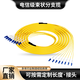 
Super Broadcom indoor multi-core fiber bundled tail fiber tail cable 4-core 8-core 12-core LC-LC single-mode/multi-mode beam-shaped branch optical cable jumper 4-core single-mode branch cable LC-FC 20m
