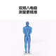 Huawei Eight-electrode body fat scale 3Pro Electronic scale body fat scale body fat scale household dual frequency detection precision/WiFi Bluetooth dual connection/support Android/iOS Sunrise impression
