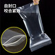 Forty thousand kilometers thickened transparent dustproof protective cover touch screen mobile phone waterproof bag disposable self-sealing sealed bag SW7610