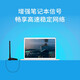 
TP-LINK TL-WN826N drive-free version USB wireless network card 300M desktop laptop universal wifi receiver intelligent installation