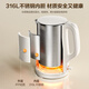 SUPOR electric kettle 316L stainless steel electric kettle 1.5L small capacity double-layer anti-scalding all-steel seamless kettle SW-15T80L