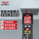 Delixi Electrical Multimeter Home Mini Intelligent Burn-proof Digital Multimeter NCV Detection H33