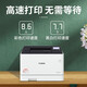 
Canon LBP663Cdw/LBP673cdw color laser high-speed automatic double-sided printer wireless wifi commercial office LBP663cdw wireless double-sided [27 pages/min] new models are issued by default