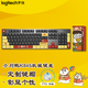 罗技（Logitech） K845机械键盘 有线键盘全尺寸 DIY键帽发光电竞办公键盘吃鸡键盘 【K845小刘鸭系列】 黑色 TTC 青轴