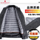 Mengtejiao French Cashmere Poat Men's Men's Stempable Внутреннего вкладыша среднего возраста.