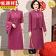 Hengyuanxiang Eleven Xi mother-in-law wedding banquet dress noble mother dress small middle-aged and elderly women autumn festive two-piece dress brand flagship 9276 lotus root powder 2XL 105-120Jin Jin is equal to 0.5 kg