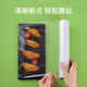 Meiya food-grade disposable cling film point-break type 25cm*60m thickened microwaveable refrigerator home