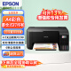 爱普生（EPSON）L3219 墨仓式打印机 家用办公A4喷墨照片彩色 打印复印扫描多功能一体机