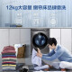 海尔（Haier）【326精华洗超薄平嵌系列】纤美超薄滚筒洗衣机全自动晶彩屏10/12公斤大筒径14126升级款 以旧换新 【大容量推荐】12公斤+超薄平嵌+除菌螨+夜洗低噪