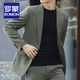 Romon (Romon) beau petit costume haut de gamme pour hommes en printemps et automne.