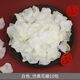 Xiaoxiong Proposal Rose Simulation Petals Hand-Spreading Flowers Romantic Birthday Bed Wedding Marriage Room Decoration Artificial Flowers White_Simulation Petals 1200 Pieces