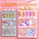 
Cream glue Gu card set for girls children's stickers ancient card toys gift DIY materials handmade hot paint Gu card disk tool materials ancient ork library cards Gu card hand account cool card storage 10 ways to play (king set)