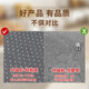 咏幻地毯客厅轻奢感卧室家用床边沙发地垫茶几免洗可擦简约奶油风 灰ZJ694G升级 防滑防水加厚款  1件 300X400CM(4人或U形状沙发通