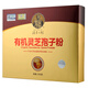 
Huiji Workshop Organic Ganoderma lucidum spore powder Gold box Ganoderma lucidum powder Ganoderma lucidum spore powder Non-broken wall gift box