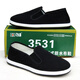 
3531 black cloth shoes old Beijing cloth shoes men's spring and summer anti-slip anti-odor breathable casual work labor insurance policy cloth shoes women black size 41