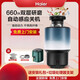 Haier food waste disposer kitchen household wireless dining sink grinder LD660-Pro LD660-Pro