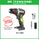 WORX Lithium Electric Drill sans balais de charge sans brosse Drift Flash Small Electric Rotation Electric Tournevis W WU173 + WU3884. WU173 Métal nu sans batterie et chargeur