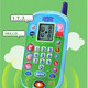 VTECH (VTech) Kindermobile Spielzeug Peppa Pig English Dialog Puzzle Geschenk Frühes Bildungsmaschin-Telefon 0-3 Jahre altes Geschenk