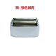 
9731 shaver whitening device original mesh cover knife head accessories 2 knife heads