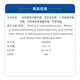 Sinopharm Reagents Methylparaben AR100g Scientific Research Chemical Reagents Shanghai Biological Network 30119416 AR (Shanghai test), 98.5% 100g